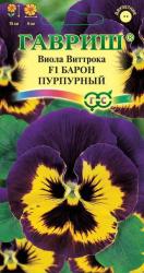 Виола Барон пурпурный F1 (Гавриш)