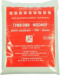 Удобрение ГУМИ ОМИ Фосфор 500 гр.