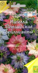 Нигелла Персидские бриллианты, смесь (СеДек)
