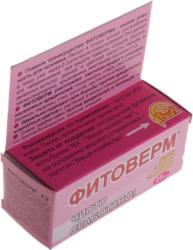 ФИТОВЕРМ ВХ 25 мл.