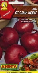 Лук репчатый От семи недуг (Аэлита)