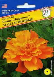 Бархатцы Дюранго мандариновые отклоненные (Престиж)