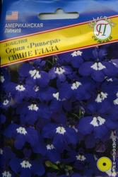 Лобелия Ривьера Синие глаза (Престиж)