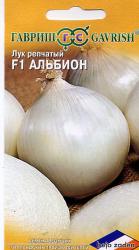 Лук-репка Альбион белый F1 (Гавриш)