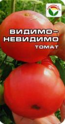 Томат Видимо-невидимо (Сибирский Сад)
