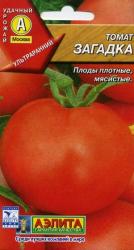 Томат Загадка (Аэлита)