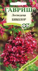 Леспедеца двуцветная Биколор (Гавриш)