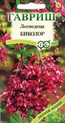 Леспедеца двуцветная Биколор (Гавриш)