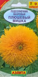 Подсолнечник декоративный Плюшевый мишка (Аэлита)
