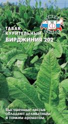Табак курительный Вирджиния (СеДек)