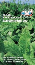 Табак курительный Вирджиния (СеДек)