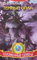 Базилик Темный опал (ПлазмаС)