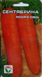 Морковь Сентябрина (Сибирский сад)