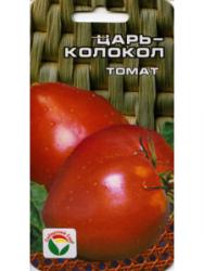 Томат Царь колокол F1 (Сибирский сад)