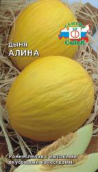 Дыня Алина (СеДек)