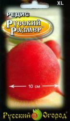 Редис Русский размер (Русский огород)