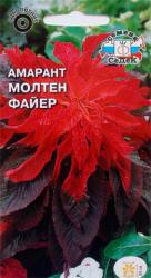 Амарант Молтен файер (СеДек)