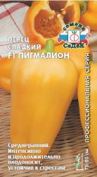 Перец Пигмалион F1 (СеДек)