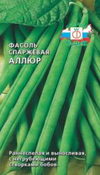 Фасоль Аллюр (Седек)