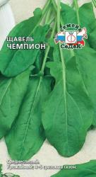 Щавель Чемпион (СеДек)