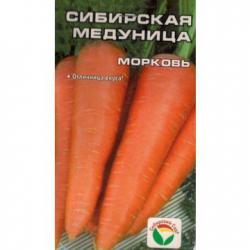 Морковь Сибирская медуница (Сибирский сад)