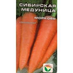 Морковь Сибирская медуница (Сибирский сад)