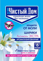 Шарики от моли Чистый дом экстра 40 гр.