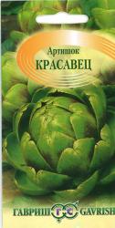 Артишок Красавец (Гавриш)