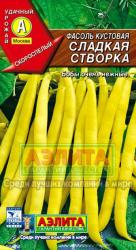 Фасоль Сладкая створка (Аэлита)
