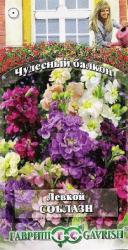Левкой Соблазн (Гавриш)