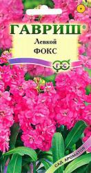 Левкой Фокс (Гавриш)