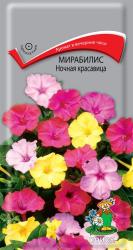 Мирабилис Ночная красавица (Поиск)