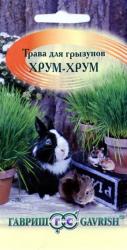 Трава для грызунов Хрум-хрум (Гавриш)