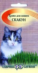 Трава для кошек Cкакун (Гавриш)