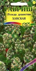 Резеда Хавская душистая (Гавриш)