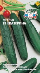 Огурец Екатерина F1 (СеДеК)