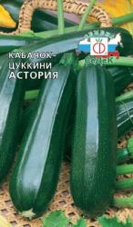 Кабачок Астория (СеДеК)