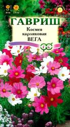 Космея Вега карликовая (Гавриш)