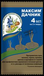 МАКСИМ ДАЧНИК Зеленая аптека 4 мл.