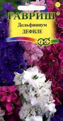 Дельфиниум Дефиле однолетний смесь (Гавриш)