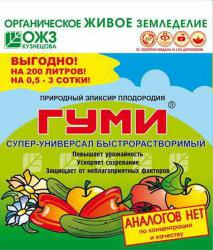 Удобрение ГУМИ 30 0,3 кг.