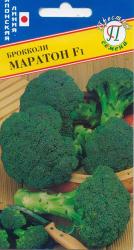 Брокколи Маратон F1 (Престиж)