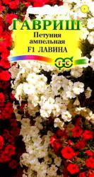 Петуния Лавина, cмесь F1 (Гавриш)