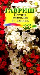 Петуния Лавина, cмесь F1 (Гавриш)