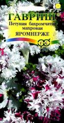 Петуния Яромнерже (Гавриш)