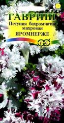 Петуния Яромнерже (Гавриш)
