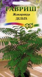 Жакаранда Дельта (Гавриш)