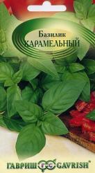 Базилик Карамельный (Гавриш)