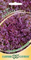 Салат мини Вендетта (Гавриш)