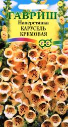 Наперстянка Карусель кремовая (Гавриш)